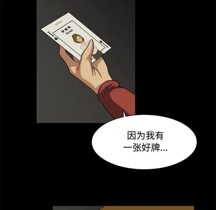 24 第23页