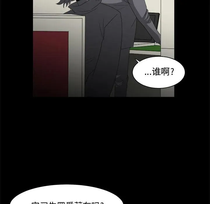 24 第38页