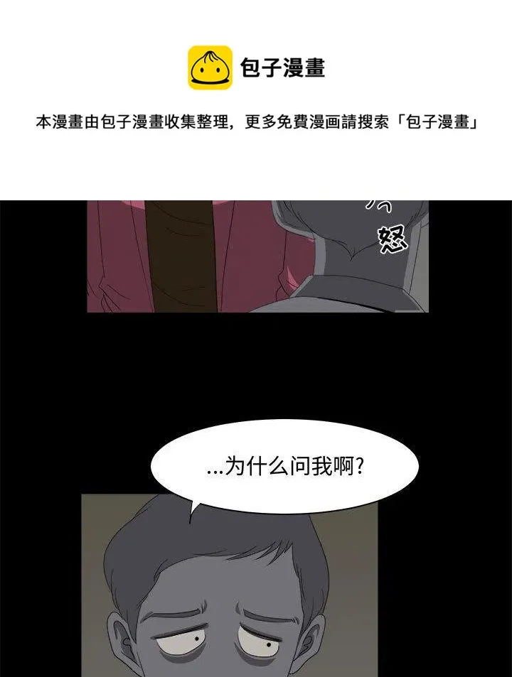24 第43页