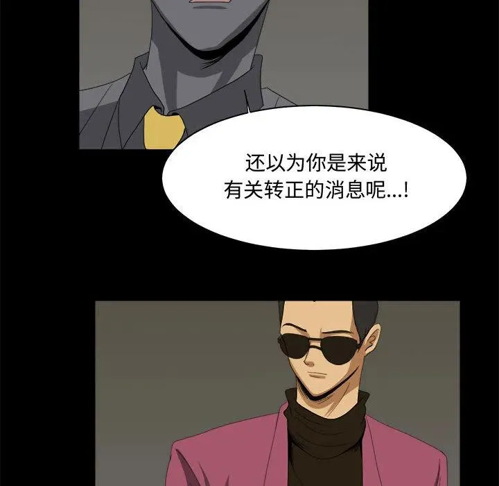 24 第44页