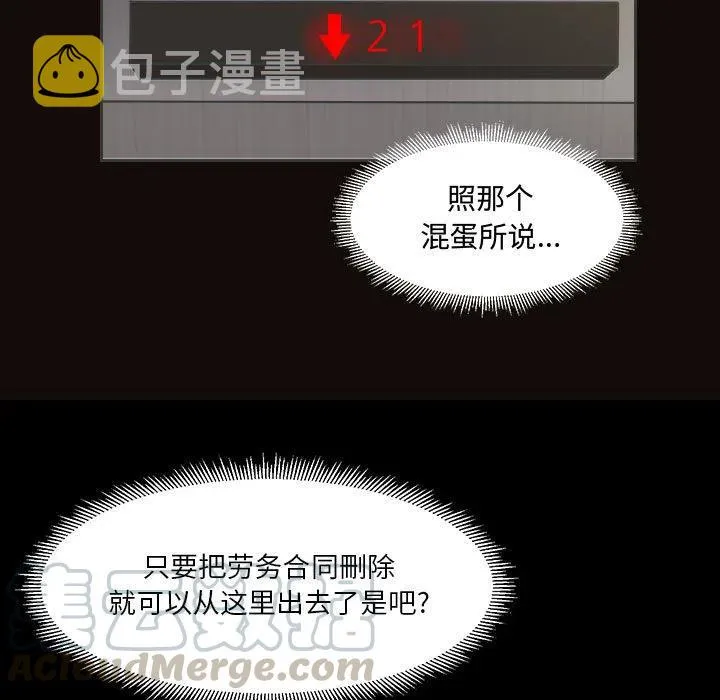24 第53页