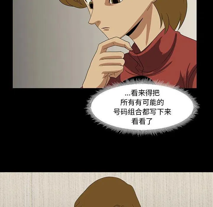 24 第56页