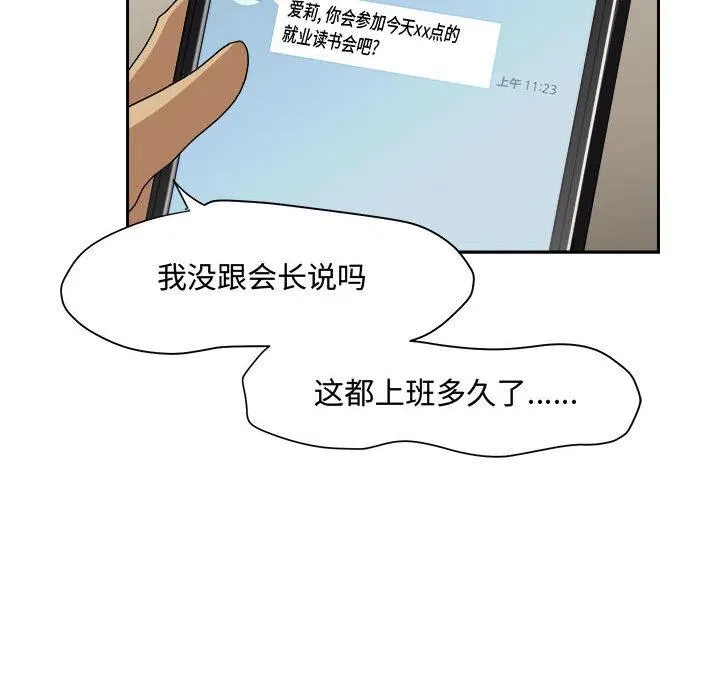 24 第80页