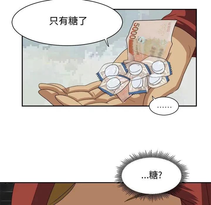 24 第95页