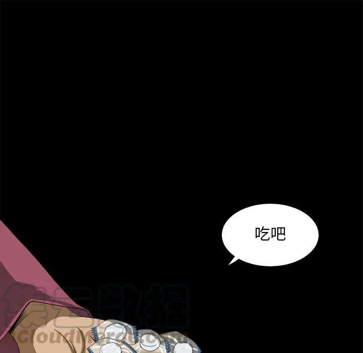 23 第25页
