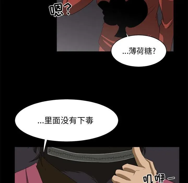 23 第27页