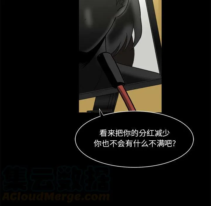 23 第61页