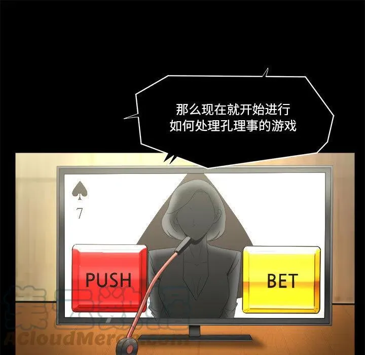 23 第65页