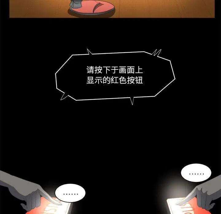 23 第66页