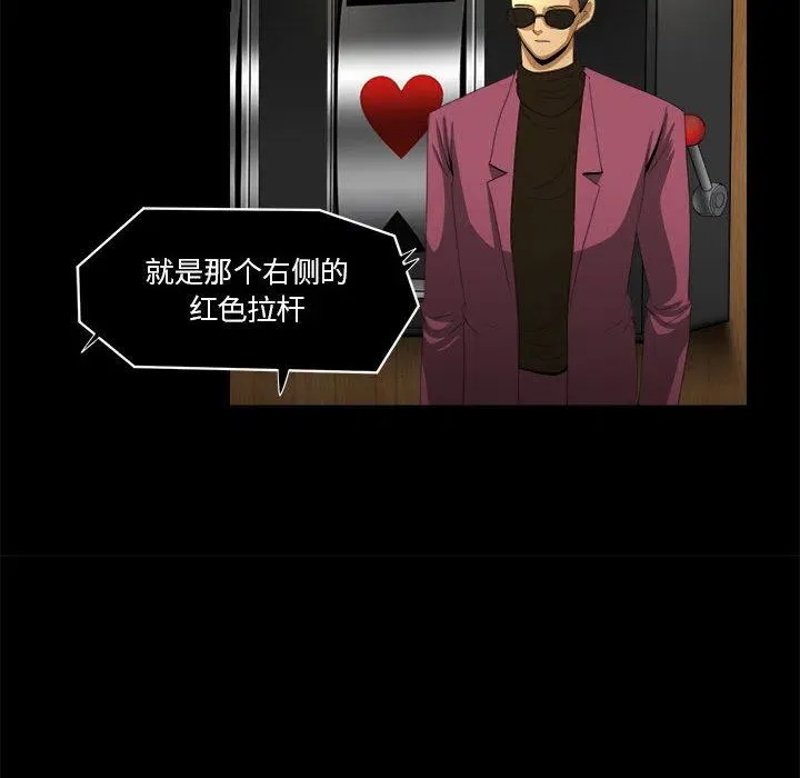 23 第70页
