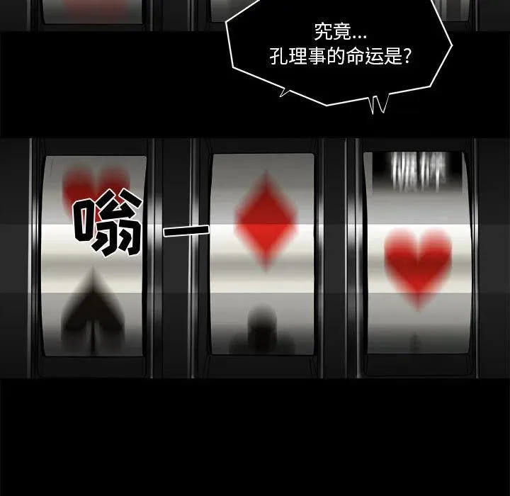 23 第74页