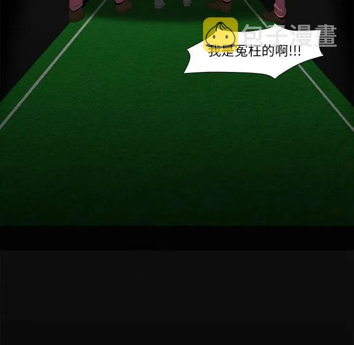 23 第80页