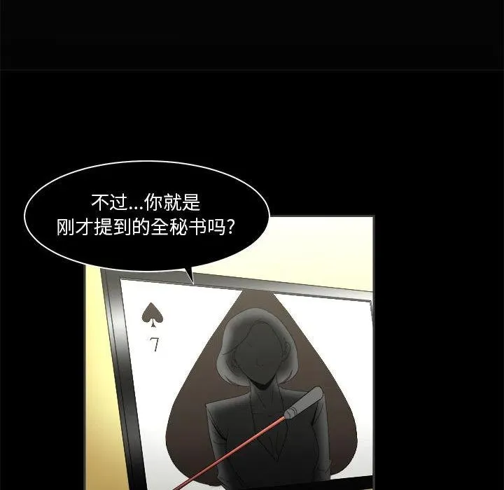 23 第82页