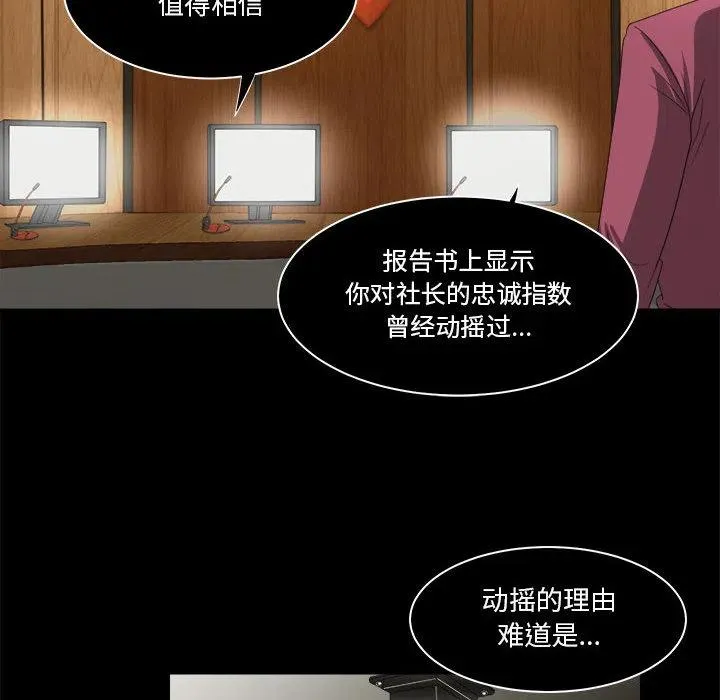 23 第86页