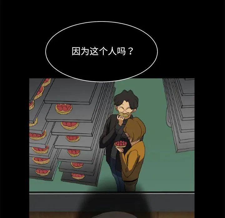 23 第88页