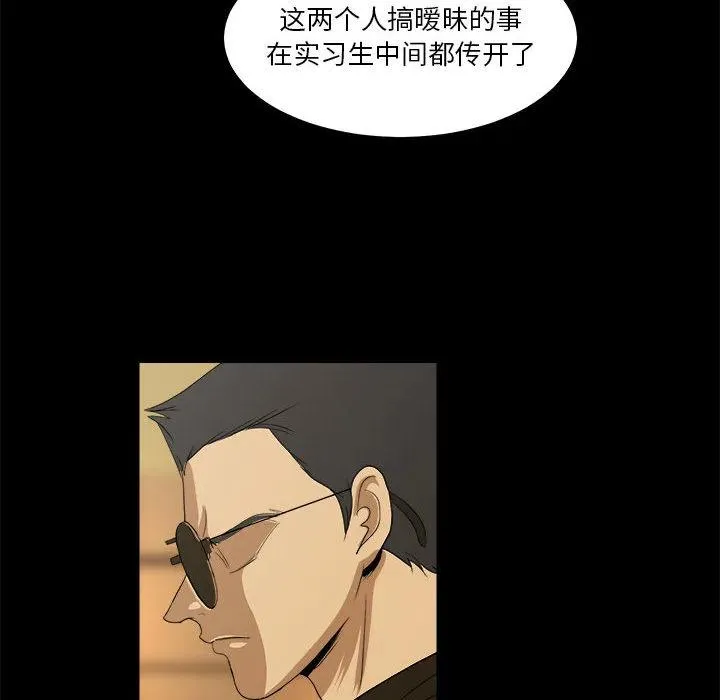 23 第92页
