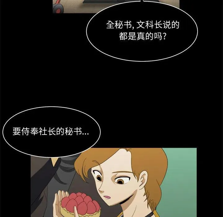 23 第96页