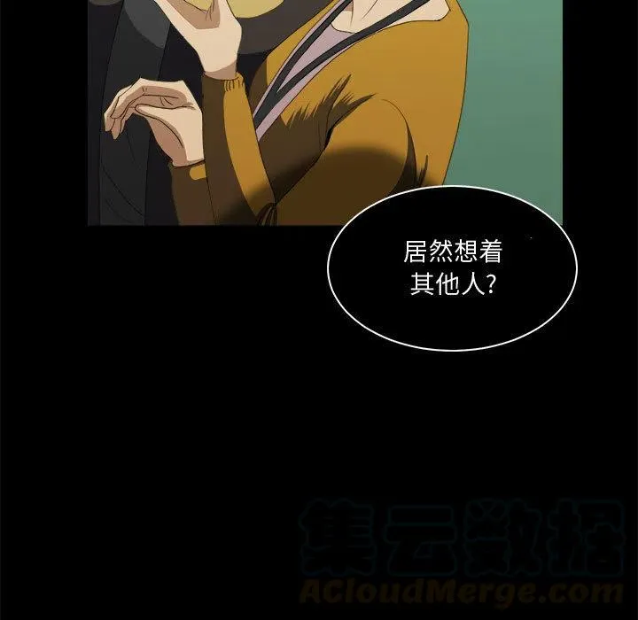 23 第97页