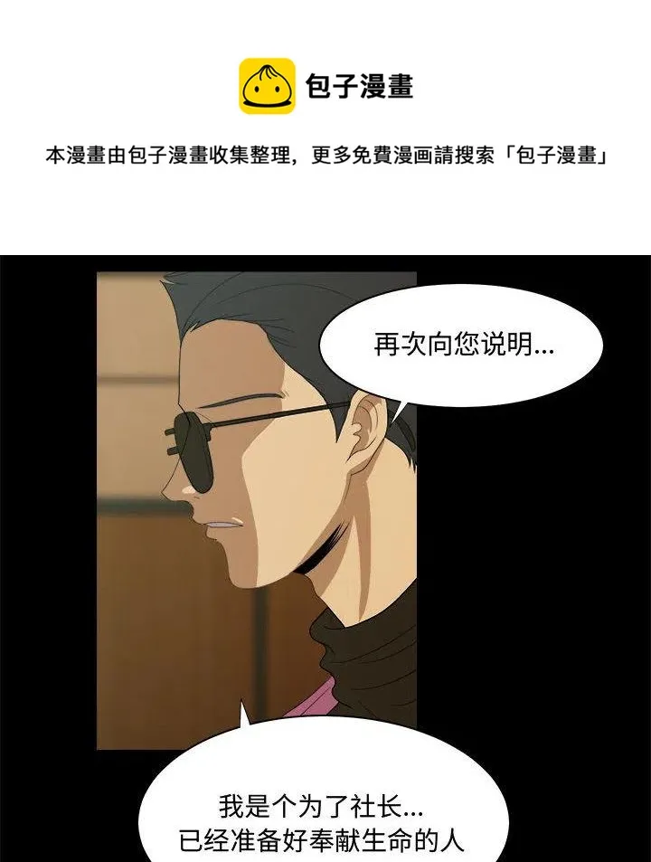 23 第98页
