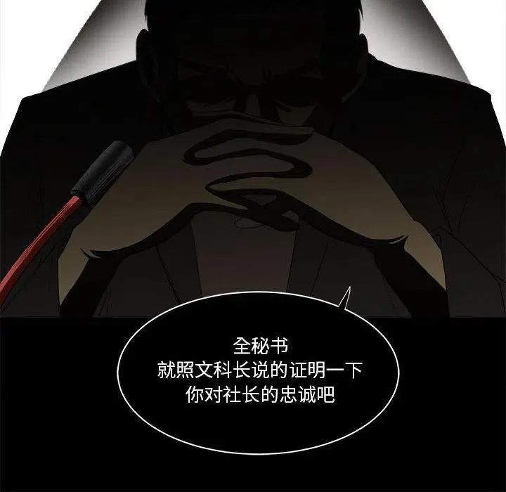 23 第104页