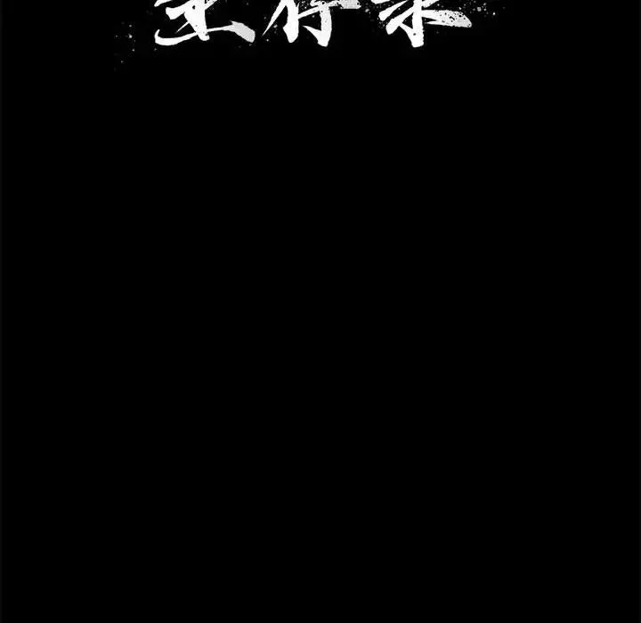 22 第6页