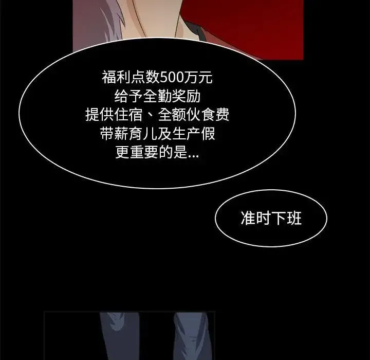 22 第32页