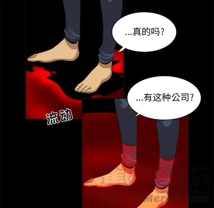 22 第33页