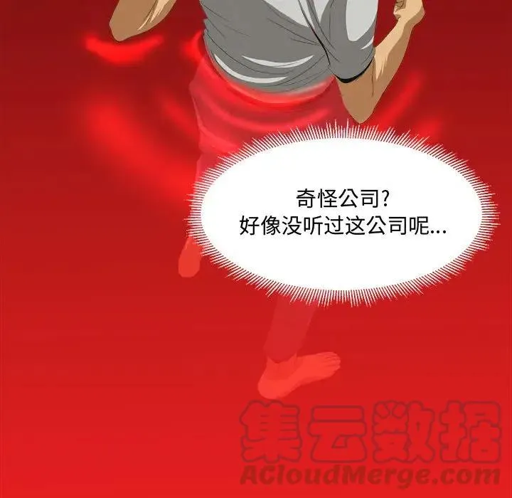 22 第41页