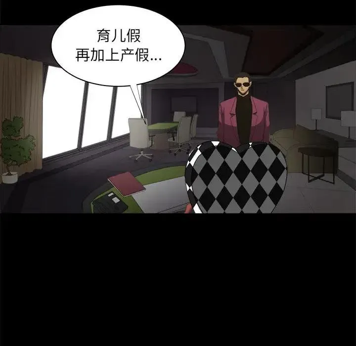 22 第54页