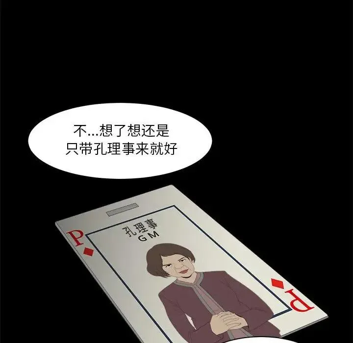 22 第58页