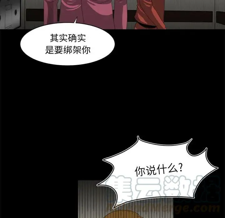 22 第69页