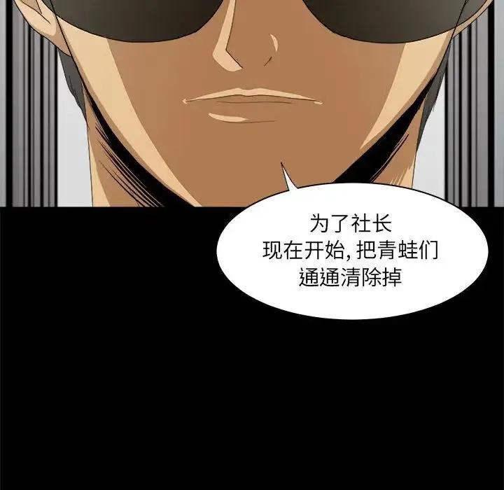 22 第78页