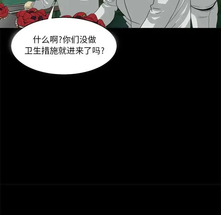 22 第87页