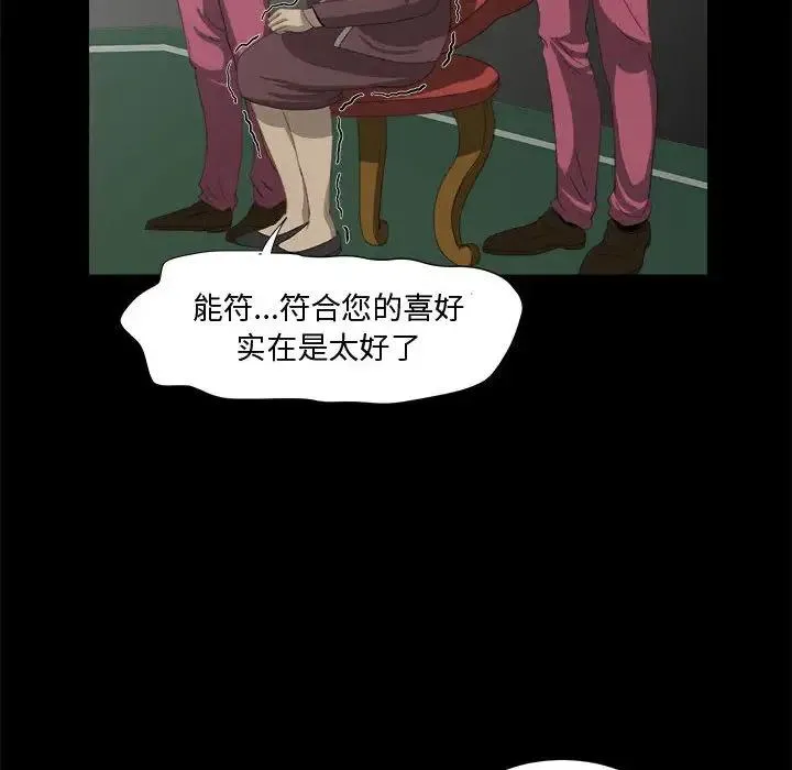 22 第98页