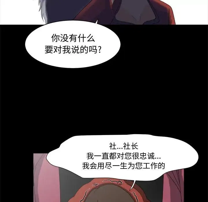 22 第100页