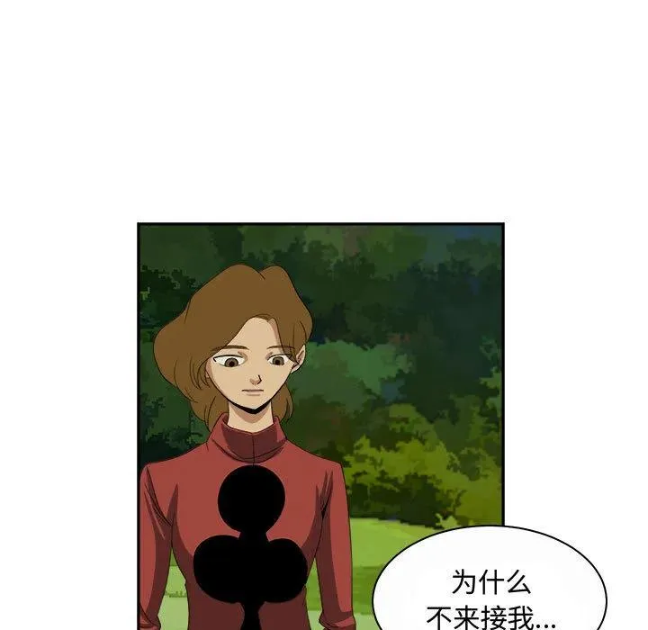 21 第15页