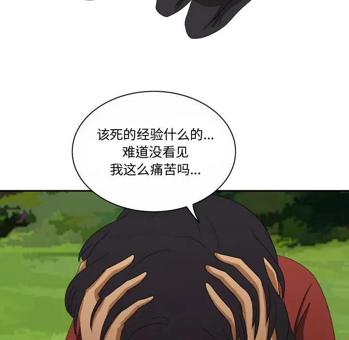 21 第18页