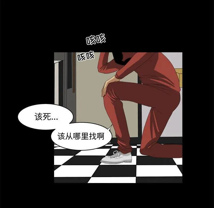 21 第45页