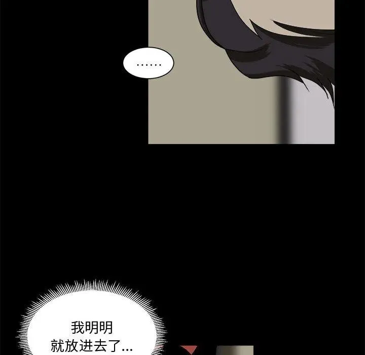 21 第56页