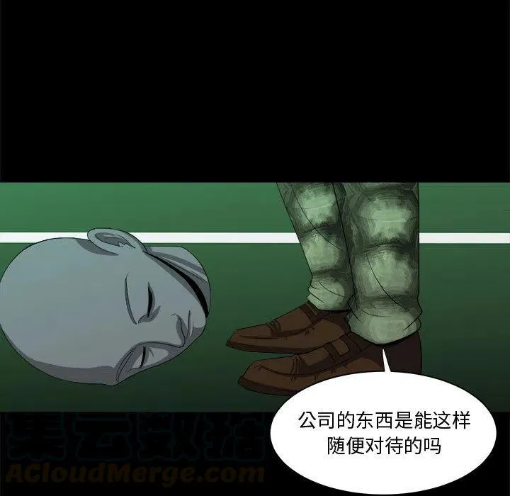 21 第67页