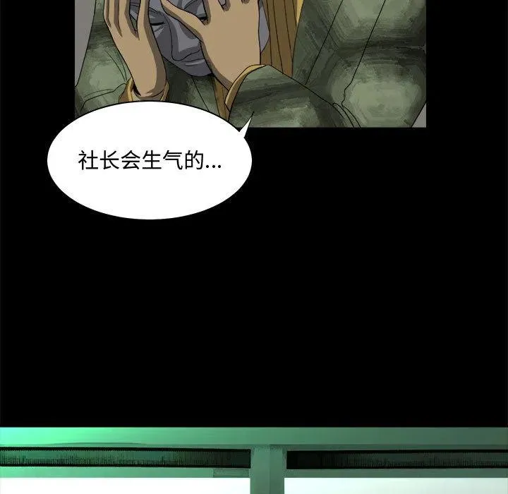 21 第69页