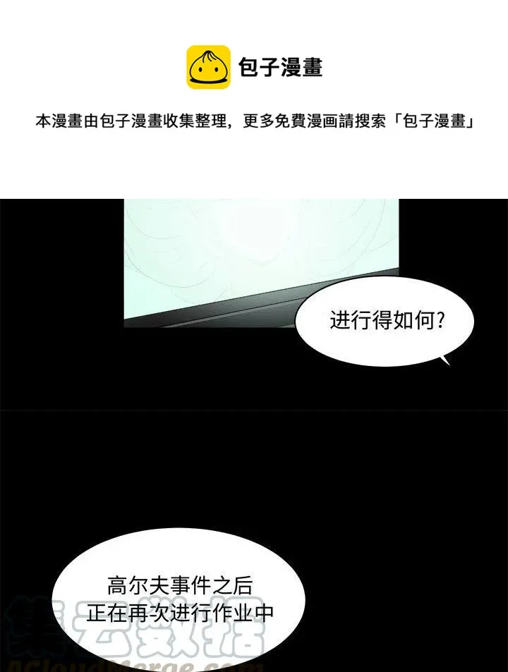 21 第76页