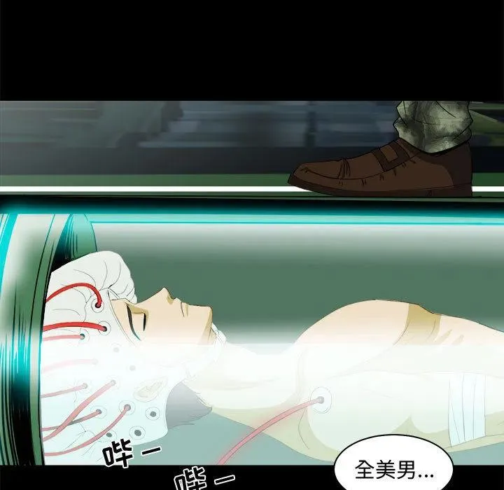 21 第77页