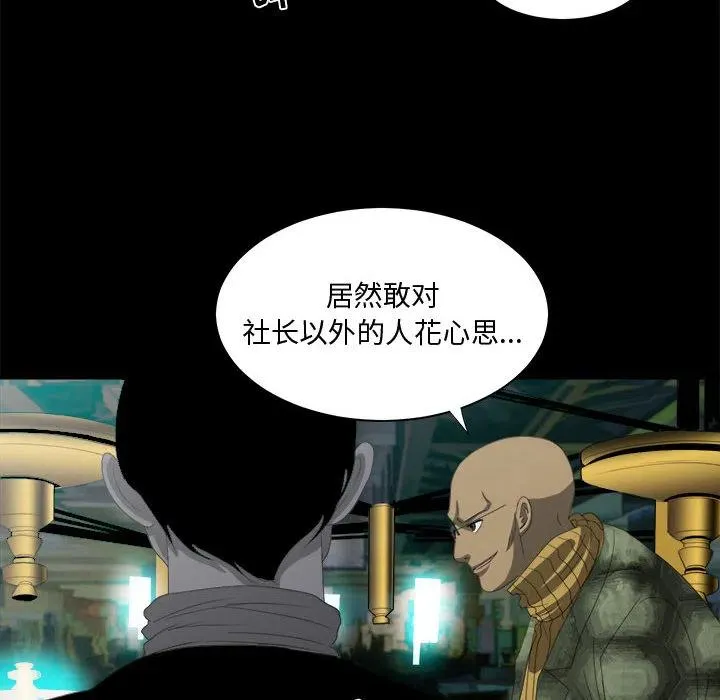 21 第78页