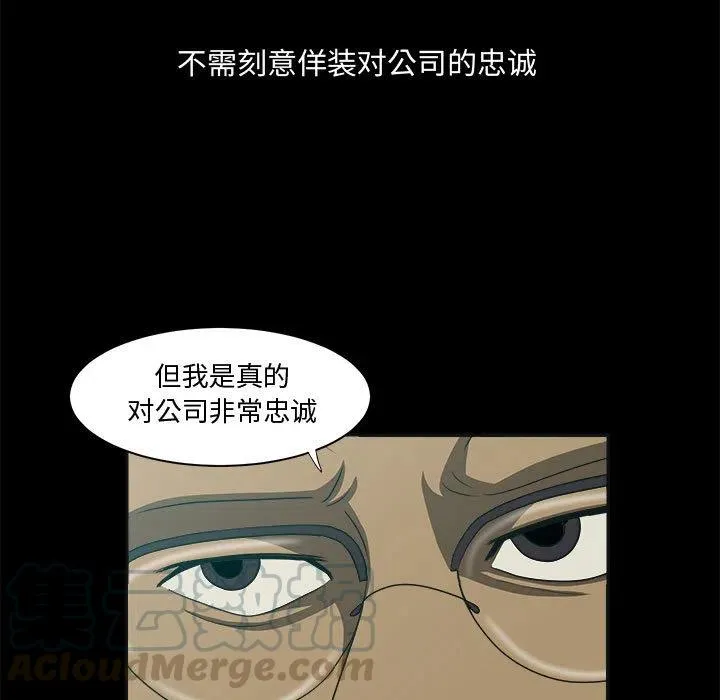21 第85页