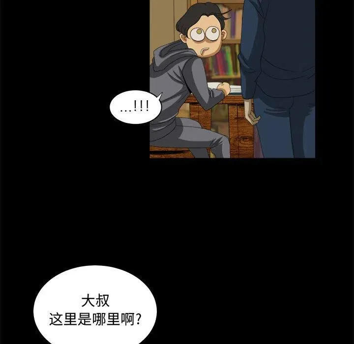 21 第96页