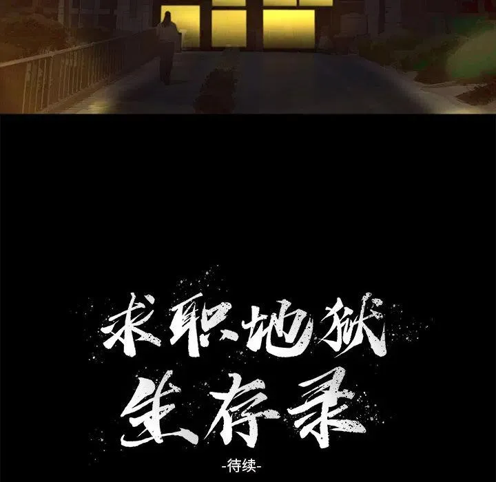 21 第98页