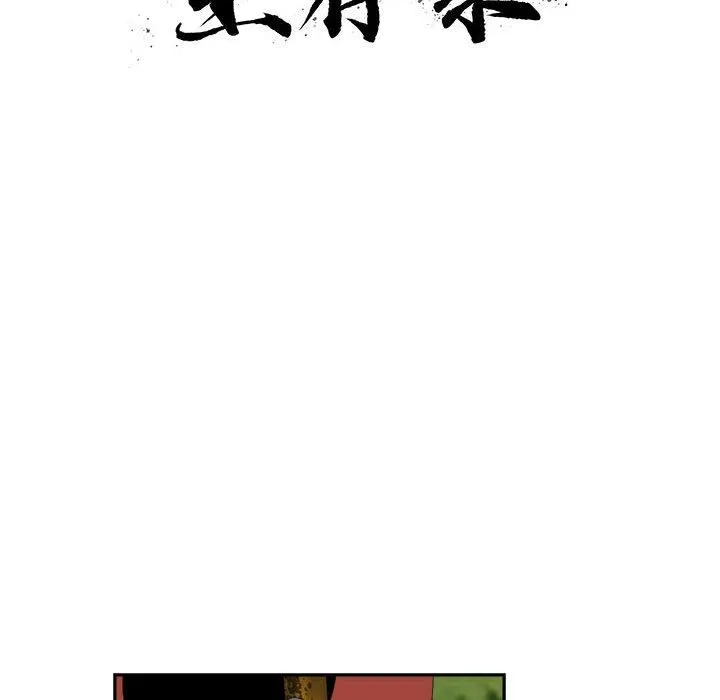 20 第6页