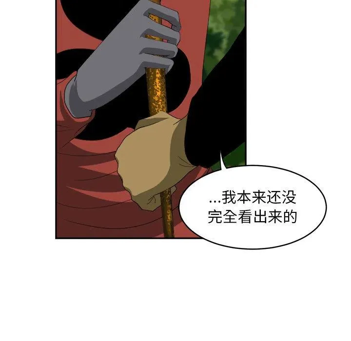 20 第7页