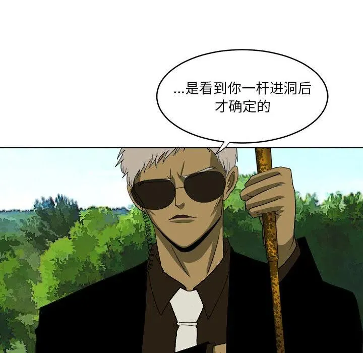 20 第8页